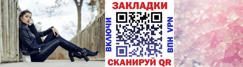 Купить наркотики Баймак A-PVP КЕТАМИН ГАШИШ Марихуана МЕФ