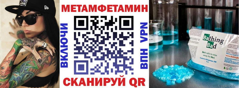АМФ Розовый  Баймак 