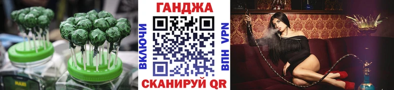 Cannafood марихуана KRAKEN tor Баймак купить цена