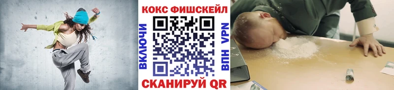 цены   Баймак  Кокаин 98% 