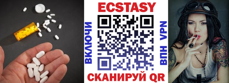 Ecstasy VHQ  Баймак 