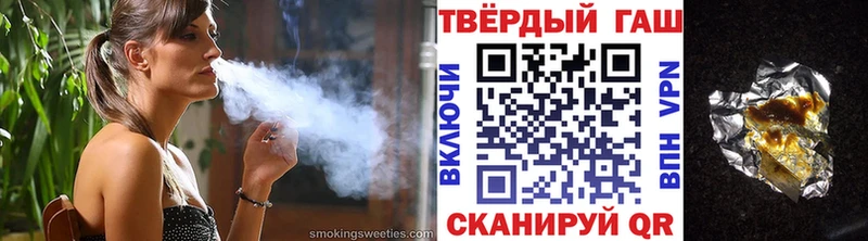 дарнет шоп  Баймак  Гашиш hashish 