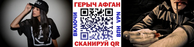 ГЕРОИН хмурый  где продают   Баймак 