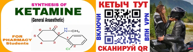 OMG зеркало  Баймак  КЕТАМИН VHQ 