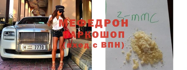 герыч Аркадак