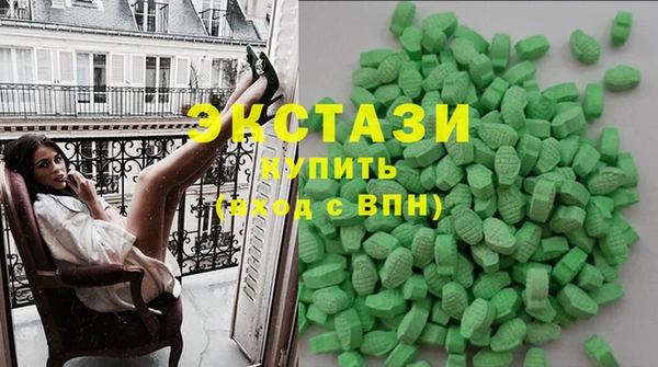 не бодяженный Армянск