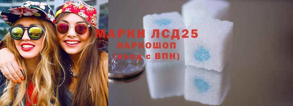 прущая мука Покровск