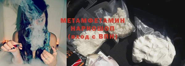 соль курить ск Покров