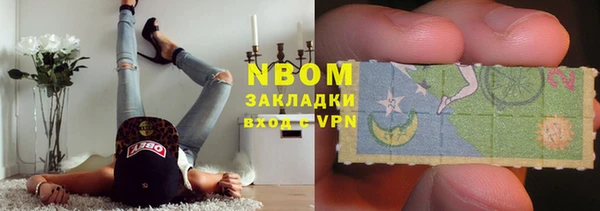 прущая мука Покровск