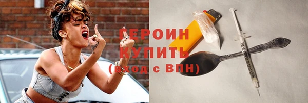 не бодяженный Армянск