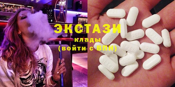 синтетический гашиш Арсеньев