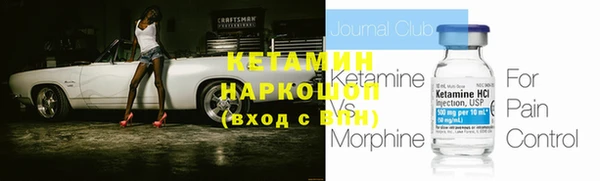 синтетический гашиш Арсеньев