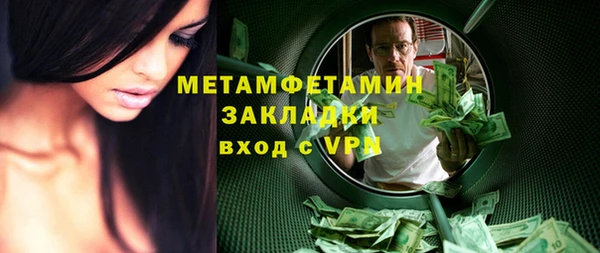 синтетический гашиш Арсеньев