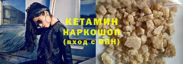 соль курить ск Покров