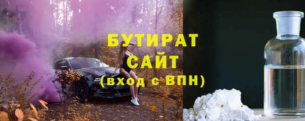 соль курить ск Покров