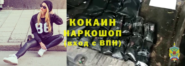 COCAINE Покачи