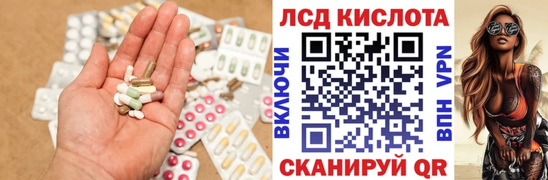 даркнет сайт  hydra рабочий сайт  Лсд 25 экстази кислота  Баймак 