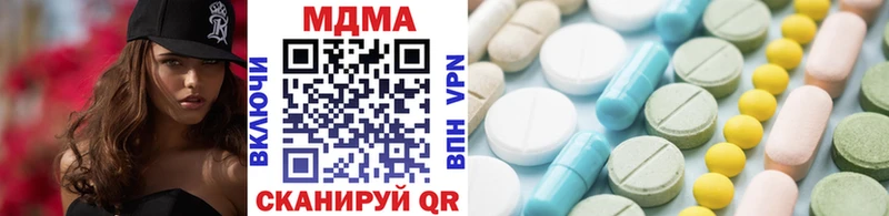 МДМА кристаллы  Баймак 
