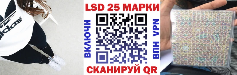 Марки NBOMe 1,8мг Баймак
