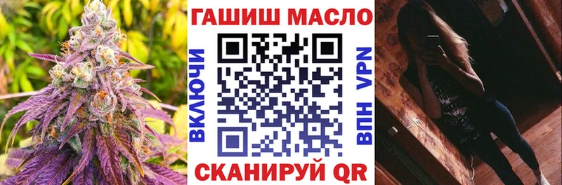 Дистиллят ТГК THC oil Баймак