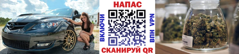 магазин    Баймак  Марихуана планчик 